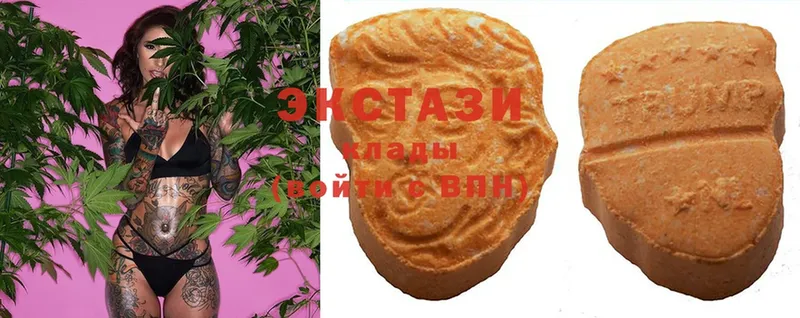 Ecstasy 280 MDMA  Новоульяновск 