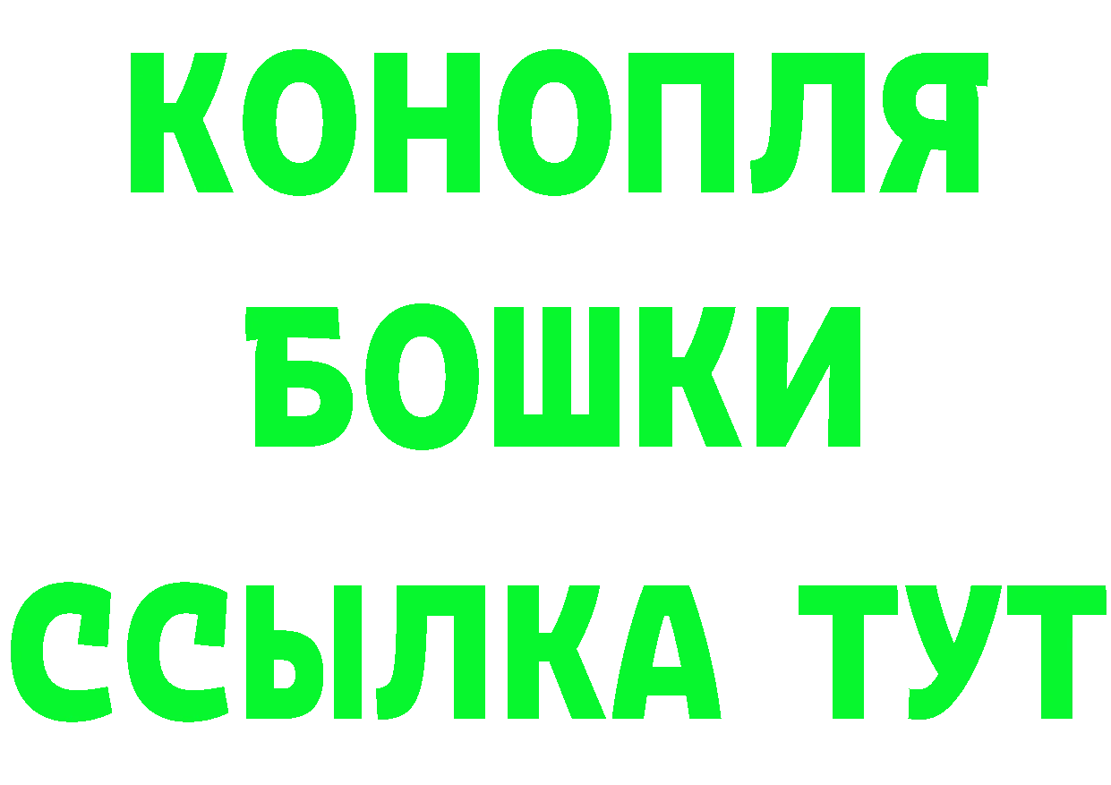 ГЕРОИН хмурый как зайти даркнет hydra Новоульяновск