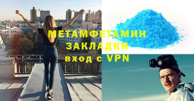 МЕТАМФЕТАМИН Декстрометамфетамин 99.9%  мега ССЫЛКА  Новоульяновск 